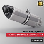 유니버설 51MM 티타늄 합금 오토바이 배기 머플러 튜브 탈출 모토 Z400 Kawasaki ER6N SV650 R1 MT07 CBR650 : 가양의마켓