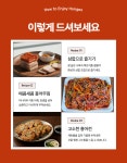 국내산 [홍어 1kg+홍어코] 세트 [동광상회] : 양동 동광상회
