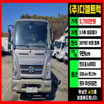 3.5톤 현대 올 뉴마이티 셀프로더 지입차매매 개별화물협회 화물차매매상사 : 주식회사 디젤트럭