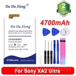 Xperia XA2 Ultra G3421 G3412 XA1 Plus H4213 배터리 재고  LIP1653ERPC 4700mAh : 한라산무역4