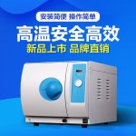 멸균기 오토클레이브 항온기 단일상품 18리터 유풍 자동 도구 8L 병원 1 20리터 구강기기 전용건조함 광택강철 스틸 : 라비띵