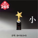 수원크리스탈골프트로피 동인동상패골목 크리스탈상패전문업체 265 : 대구상패공사