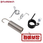 야마하 G1 G2 G8 G9 G11 G14 G16 G19 골프 카트 부품용 브레이크 페달 리턴 토션 스프링 Jw8-F7316-00-00 : 미르상사스토어