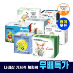 [무 배 체 험] 나비잠 기저귀 울트라씬듀얼핏 썸머팬티 중형 3장 / 제품선택 : 나비잠 공식몰