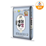 국산 상등급 새청무 쌀 10kg : CJ프레시웨이