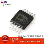 5피스 ADM101EARMZ-REEL7 MSOP-10 RS-232 트랜시버 : 스마트랩팩토리구대9