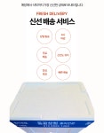 국내산 [홍어 1kg+홍어코] 세트 [동광상회] : 양동 동광상회