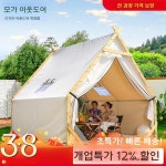 방갈로 간이 텐트 캠핑장 카페 삼각 오두막 그늘막 펜션 : 업소 도매 팩토리