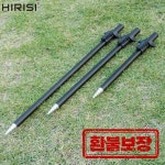 Hirisi 1pcs 잉어 낚시 은행 스틱 알루미늄 텔레스코픽 Banksticks 낚싯대 포드 지원 낚시 액세서리 : 샌드엔스타일몰