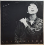 LP - 20 ) 중고 개봉 LP - 75 / 이광조 (사랑을 잃어버린 나/가까이 하기엔 너무먼 당신/상처) : 우리종합컬렉션