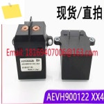 신품 1pcs-Panasonic 수입 정품 AEVH900122 XX4 에너지 고전압 접촉기 릴레이 12VDC 2 피트 : 하루커머스1
