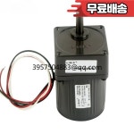 70mm AC 단상 기어 모터 15W 가역 커패시터 작동 115V/220V/230V YN70/15/70JB/G0832 : 칠전팔기이앤지