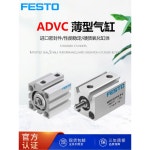 FESTO ADVC 50 25 I P A 188263 짧은 타입 15 20 25 공압 ADVU 12 5 A P A : 화이트트리004