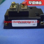 S300MU14 2 : 판삼이엔지