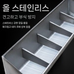 염소 스텐 사료통 가축 먹이통 돼지 소 밥통 축사 배식통 대형 염소사료통 먹이 건초 양 2m 묘목장 10홀 스텐 피그 트로프 : 지호 글로벌