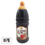 빠르미쇼핑 청우 소갈비양념 2kg 8개 갈비 고기 찜 양념장 양념 소스 한박스 : 빠르미쇼핑