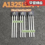 A1325LUA T 스크린 인쇄 리니어 홀 센서 엘리먼트 SIP 3 직접 삽입/SMT : 철구조경산업