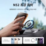 YZ 모델3 모델Y 하 주니퍼 2026 신형 전용 마그네틱 자동차 휴대폰 홀더 360 for model 3 Y : 글로벌허-브