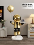 대형 우주 비행사 조형물 우주인 트레이 장식품 거실 인테리어 소품 개업 집들이 선물 : 아윌겟츄