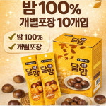 달밤pub&달밤푸드 | 달콤맛밤 달밤 40g x 10개입 밤간식 군밤 간편간식 휴대용 : 줌마푸드