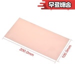 전자 부품용 TZT 100x200x1.5mm 단면 구리 클래드 플레이트 Diy 키트 라미네이트 : 구일오토