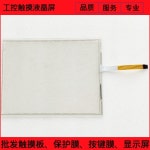 AMT2507 AMT2511 AMT2513 AMT2514 AMT2517 AMT2512 터치스크린 터치패드 AMT2513 : 글로코렉트