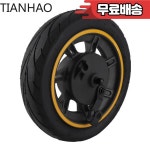 10인치 60/70‑6.5 전동 스쿠터 앞바퀴 허브(타이어 교체 포함) 9 G30 보조 휠용 : 팔팔정보통신