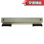Toledo prix4 gc30E543 프린트 헤드 및 Fujitsu F9860 새 호환 : 판포테크