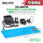 RELIFE RL 004DQ 820370mm 전자 노트북 수리 납땜 실리콘 패드에 대 한 35 인치 내열성 작업 매트 : 팔팔정보통신