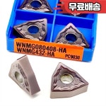10PCS WNMG080404 HA PC9030 강철 카바이드 터닝 인서트 CNC 선반 도구 : 팔팔정보통신