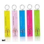 상가열쇠고리 건물관리 목욕탕열쇠고리 창고열쇠 화장실열쇠고리 보조키 가게열쇠 : 더블에이치추천잡화점