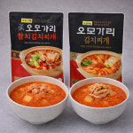 마포맛집 오모가리 돼지김치찌개+참치김치찌개 (총4인분) / 매장 동일 김치사용 : 세이브 밀