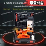 5톤 4 in 1 자동차 플로어 잭 전동 유압 (팽창기 펌프 LED 조명 포함) 트럭 타이어 수리 도구 : 팔팔정보통신