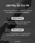 비태라코어 온열돔 (산후조리원,난임병원,궁관리에 들어가는 온열돔관리) : 스크랩북 뷰티