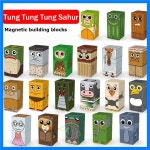 뉴브레인로트 마그네틱 빌딩 블록 이탈리아 텅텅텅 사후르 트랄라레로 피규어, DIY 교육용 어린이 장난감 선물 : attiatti9