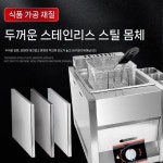 고압 무선 세척기 고압세척기 고압세차기 스팀세차기 용품 부품 셀프스팀세차 충전 포함 세차기 가마솥(튀김)+향신료+업글 : 쓰윽오늘만