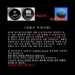 당구그립킹 당구큐팁 NEW 아이엠 : 당구그립킹