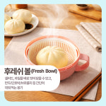 [데코앤키친]홀로홀로 전자레인지용 스팀홀 보관용기 냉장 냉동 멀티볼 & 후레쉬볼 : 데코앤키친