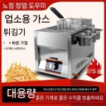 고압 무선 세척기 고압세척기 고압세차기 스팀세차기 용품 부품 셀프스팀세차 충전 포함 세차기 가마솥(튀김)+향신료+업글 : 쓰윽오늘만