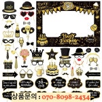 35개 블랙 앤 골드 생일 18세 종이 포토부스 소품 및 프레임 파티 장식용 : 익스마켓11