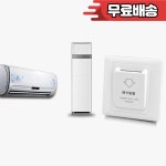 호텔 마그네틱 카드 전기 스위치 아파트 푸시 단추 삽입 키 제어 소켓 3 86x86mm : 팔팔정보통신
