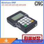 RichAuto DSP A11 A12 A13 A15 A18 A19 A132 휴대용 CNC 모션 제어 시스템 오프라인 3축 4축 컨트롤러 G 코드 지원 : 샌드엔스타일몰