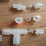 1pcs N86KNE 펌프 커넥터 S0512-A0201-001 슬리브 커넥터 : 뮤렉스유통6