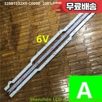 LED 백라이트 바 320B5102X9 C0030 HYSL D E479275 PH32B51DSGW 용 1.30.1.5860145R Dsgw : 팔구오토파츠