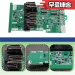 A53Q BSL36A18 Hitachi HIKOKI 36V 18V Multivolt MV 리튬 배터리 용 보호 PCB : 구일오토