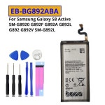 S8 SM-G8920 G892F G892A G892L G892 G892V SM-G892L EB-BG892ABA 전화 배터리 : 한라물산8