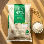 4kg 쌀 모음전 철원오대쌀 이천쌀 경기미 혼합구성 가능 : 오곡하우스