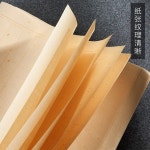 붓글씨 간격 앤티크 50매 캘리그라피 34 69cm 4피트 서예 종이 작품지 2cm 1 연습지 구매 화선지 : 문리아칠일