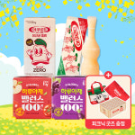 [피크닉 이벤트] 피크닉 세트 4종 + 굿즈증정 : 에치와이