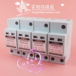 컴튼 3상 낙뢰 보호기 KPA385/60MY  N 서지 385V 60-120KA : 에이치무역19